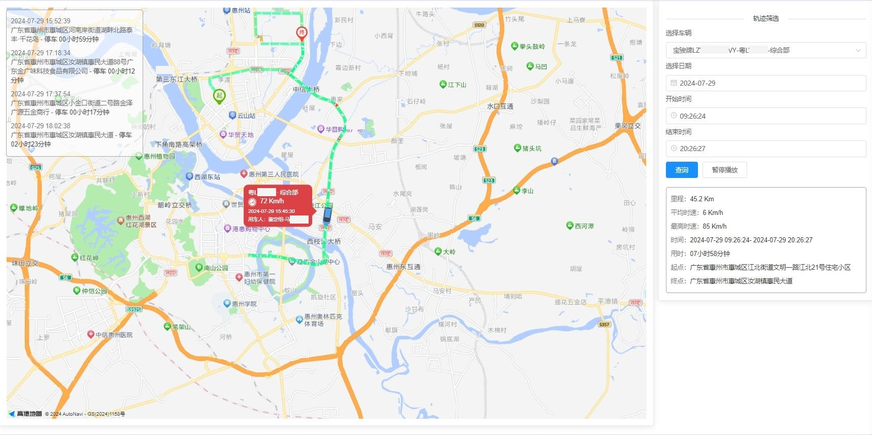 車輛管理系統是一款集多功能于一體的綜合性管理系統，全面覆蓋了企業管理車輛的各類需求。該系統實現了公司車輛的全面信息化管理，有效優化了車輛資源的分配與利用。